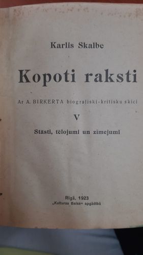 Kopoti raksti V