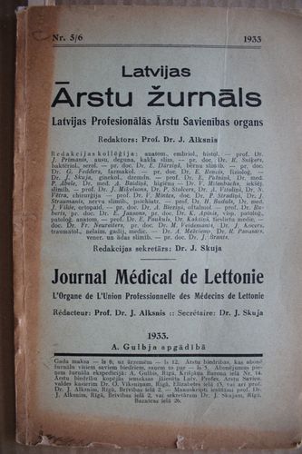 Latvijas Ārstu Žurnāls.1933 g. Nr. 5/6.