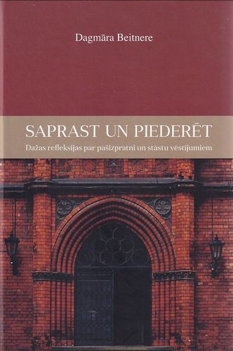 Saprast un piederēt