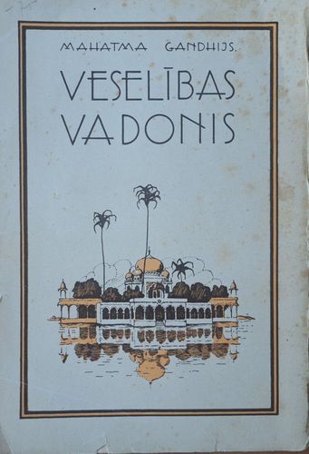 Mahatma Gandhija Veselības vadonis