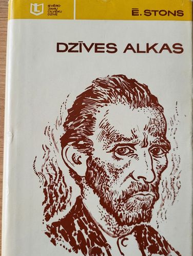 Dzīves alkas