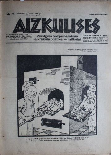 Aizkulises. 1932 g. Nr.  7