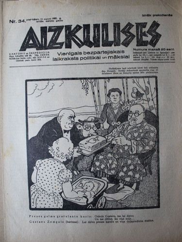 Aizkulises. 1932 g. Nr.  34