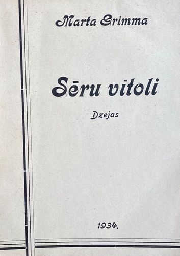 Sēru vītoli
