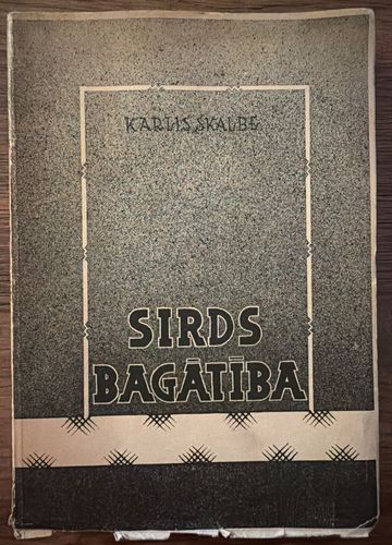 Sirds bagātība