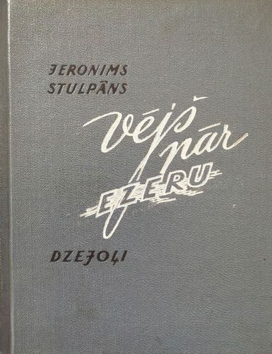 Vējš pār ezeru