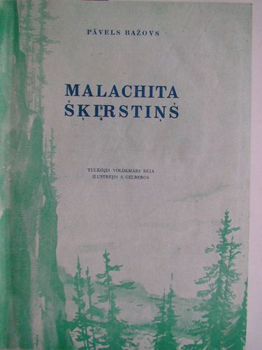 Malahita  šķirstiņš