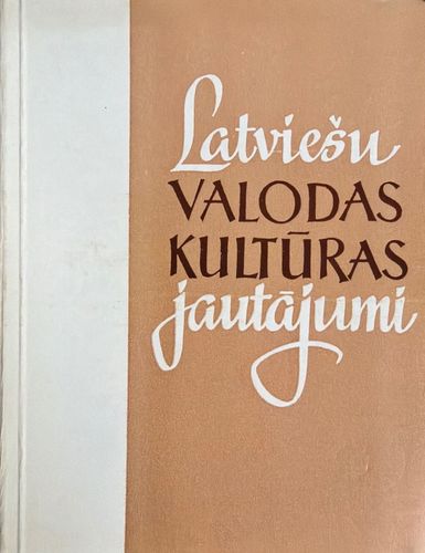 Latviešu valodas kultūras jautājumi 17. laidiens