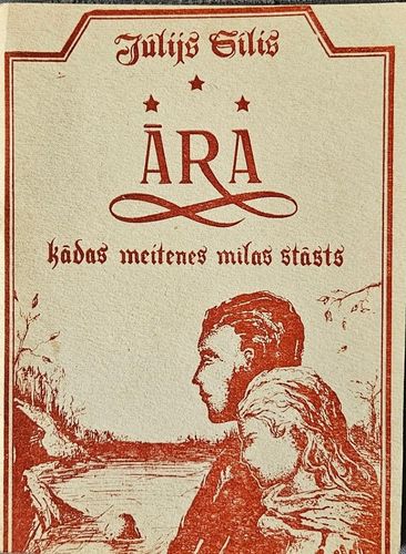 Āra. Kādas meitenes mīlas stāsts