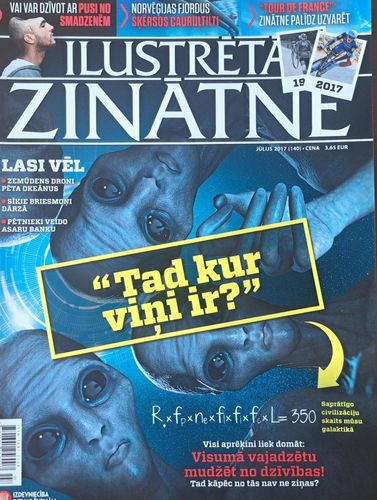 Ilustrētā zinātne 7/2017