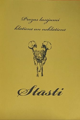 Stāsti 