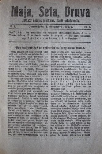 Māja,Sēta,Druva.  1924 g. Nr.  5