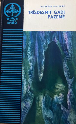 Trīsdesmit gadi pazemē