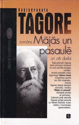 Mājās un pasaulē