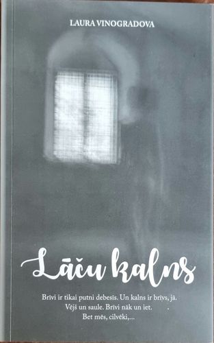 Lāču kalns 