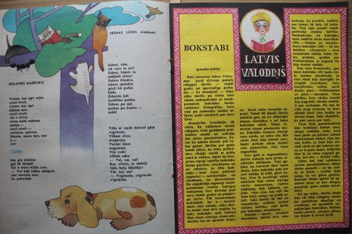 Zīlīte. 1988g. Nr. 9.