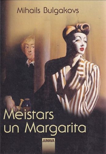 Meistars un Margarita
