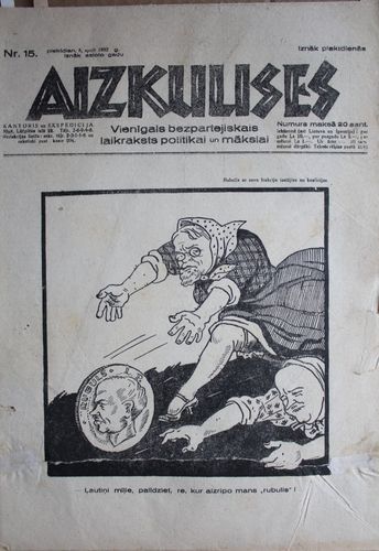 Aizkulises. 1932 g. Nr.  15