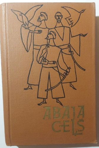 Abaja ceļš IV