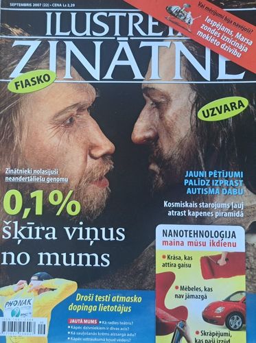 Ilustrētā zinātne 9/2007