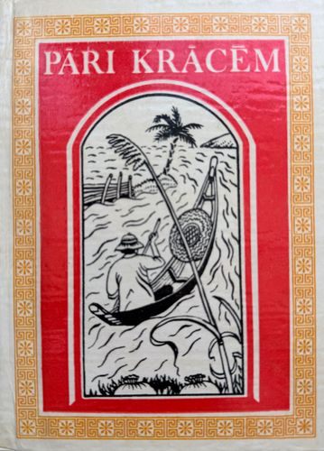 Pāri krācēm. Vjietnamiešu proza