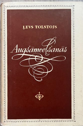Augšāmcelšanās