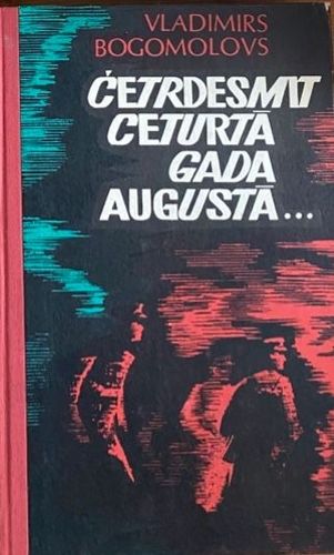 Četrdesmit ceturtā gada augustā