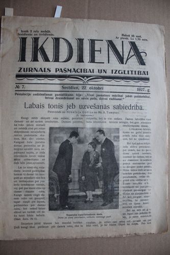 Ikdiena.  1927g. Nr. 7