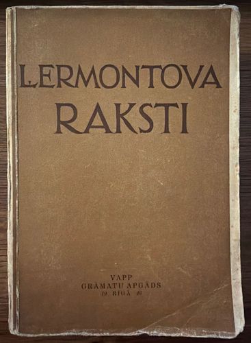 Ļermantova raksti I