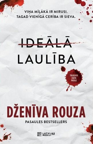 Ideālā laulība