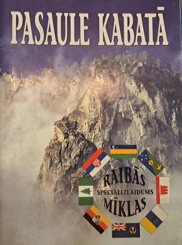 Pasaule kabatā 
