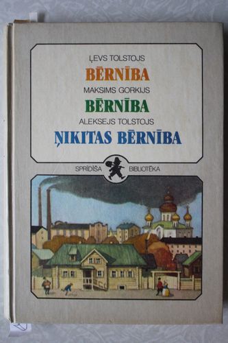 Bērnība un citi.