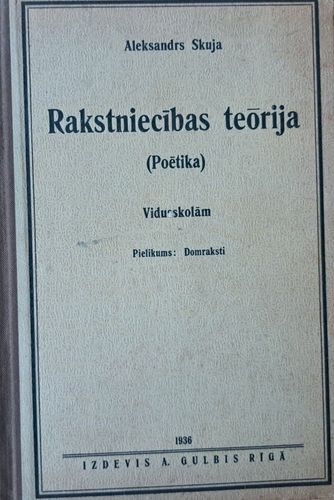 Rakstniecības teorija