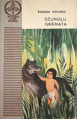 Džungļu grāmata