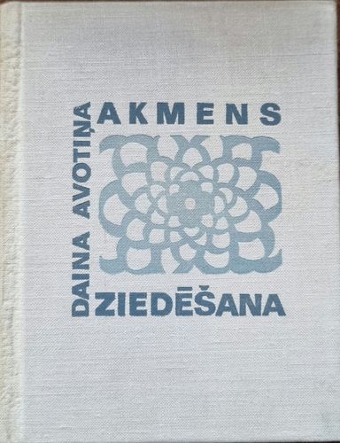 Akmens ziedēšana