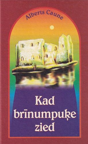 Kad brīnumpuķe zied