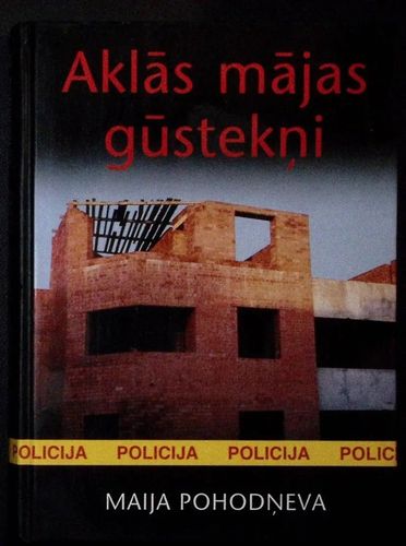 Aklās mājas gūstekņi