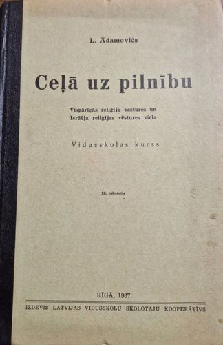 Ceļā uz pilnību