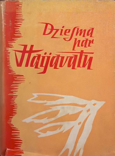 Dziesma par Haijavalu