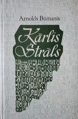Kārlis Štrāls