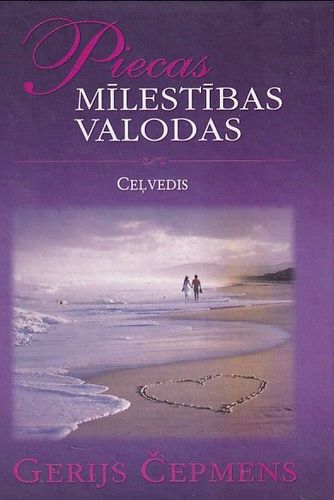 Piecas mīlestības valodas - ceļvedis