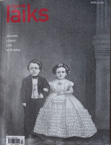 Rīgas Laiks 2016.g.  Aprīlis
