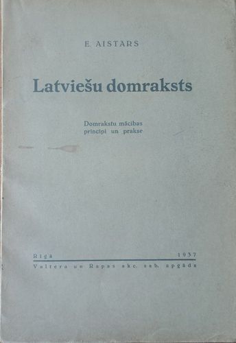 Latviešu domraksts