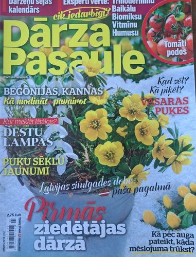 Dārza Pasaule 3/2018