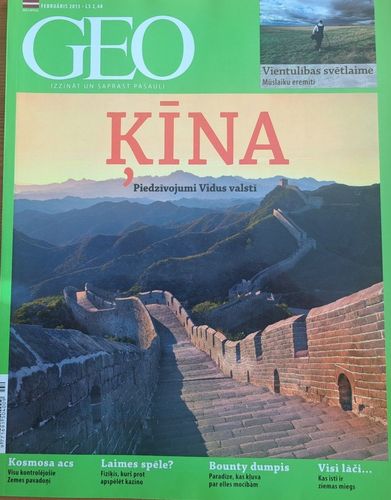 GEO 2/2013