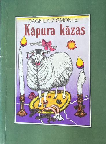 Kāpura kāzas