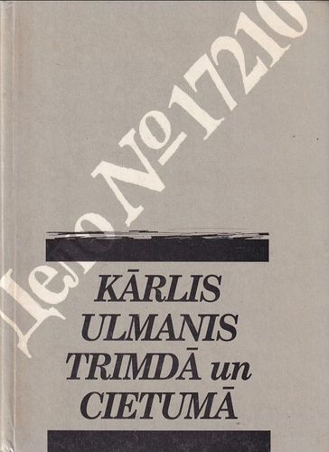 Kārlis Ulmanis trimdā un cietumā