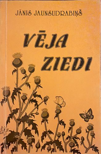 Vēja ziedi