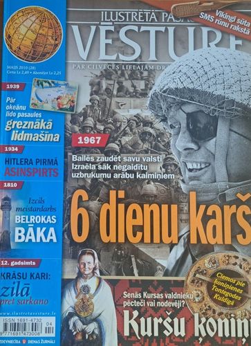 Ilustrētā pasaules vēsture 5/2010