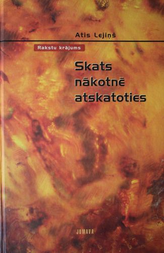 Skats nākotnē atskatoties